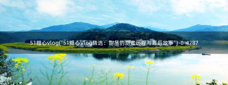 糖心在哪里