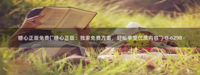 糖心vvlog
