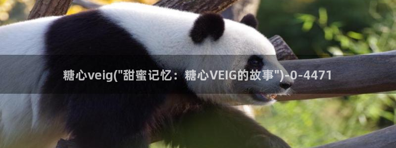 糖心v|