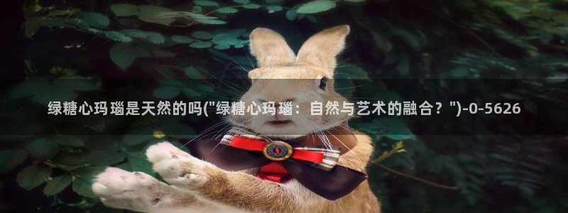糖心velo