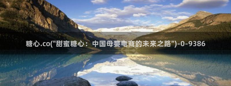 糖心com.
