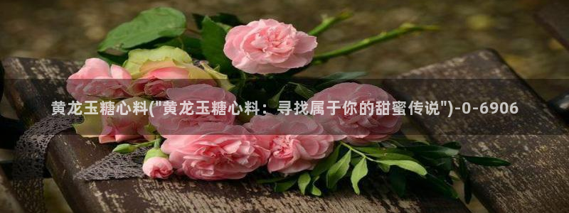 糖心进入