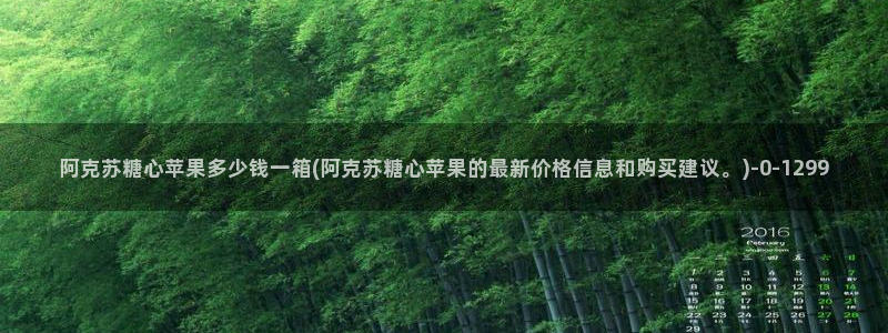 糖心日常