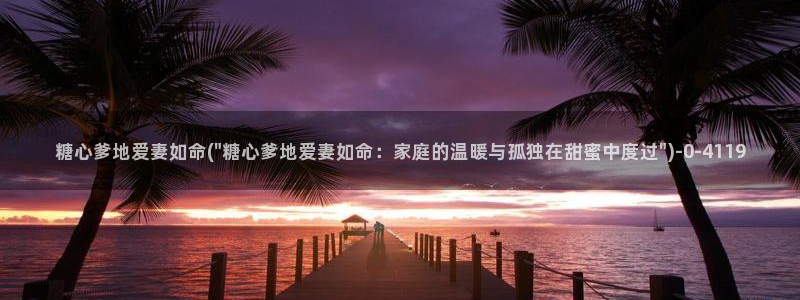 糖心vloga